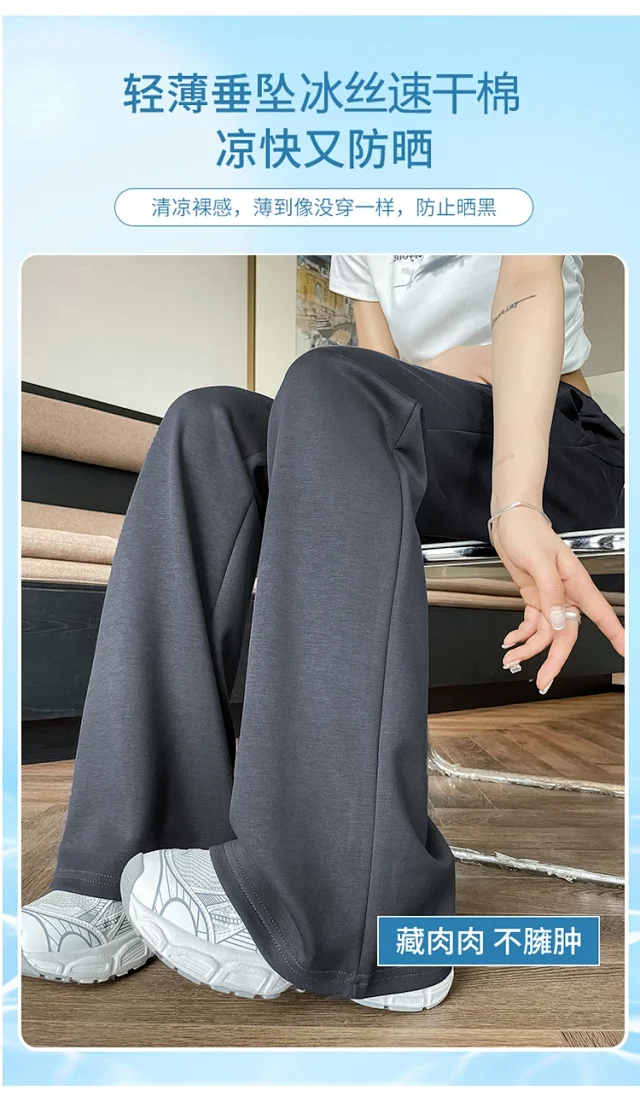 2025 Summer Ice Silk Flared Yoga Pants for Women Detail