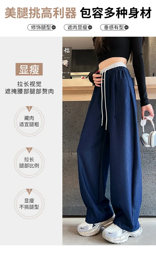 Women's Wide-Leg Jeans with Elastic Waist Detail