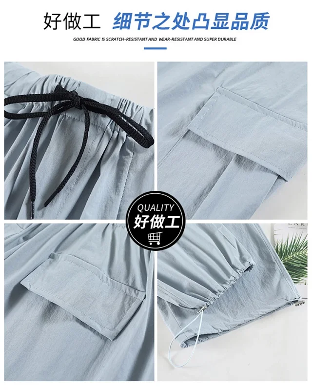 Women's 2025 Summer Quick-Dry Cargo Pants Detail
