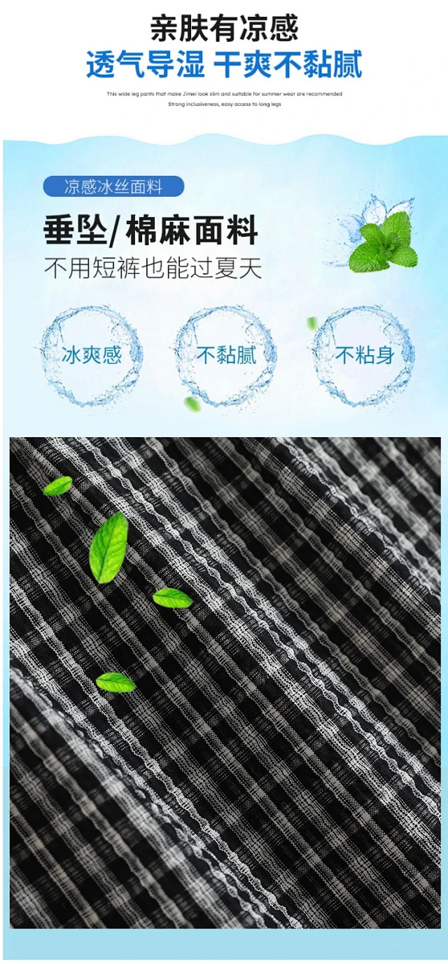 Premium Bubble Checkered Pants for Women Detail