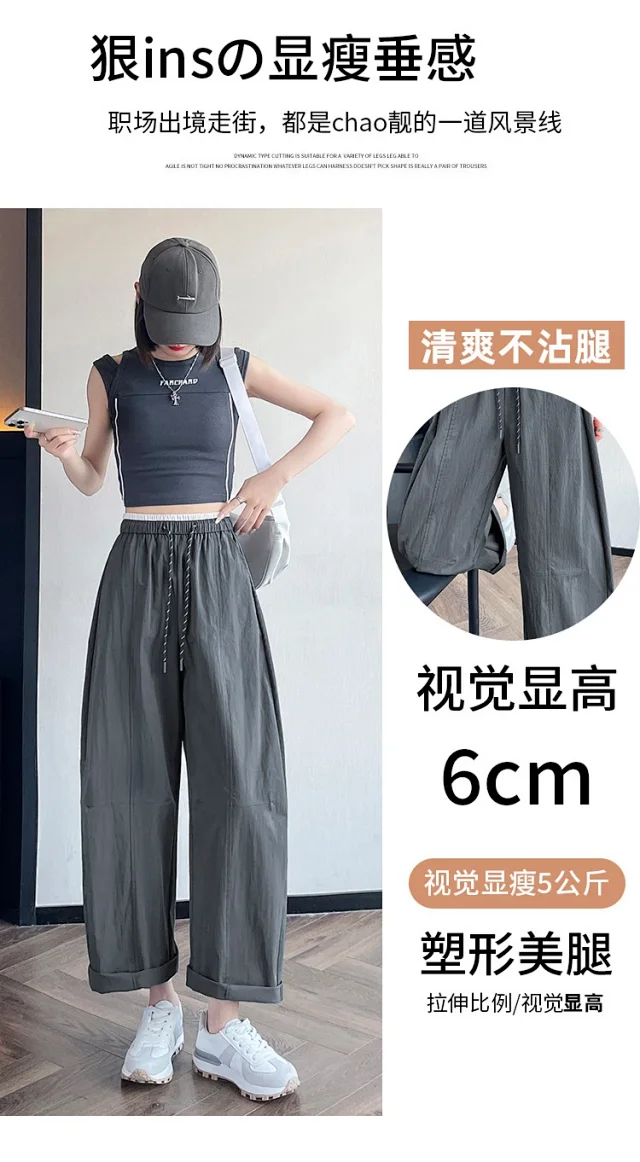 2025 Summer New Quick - Dry Balloon Pants Detail