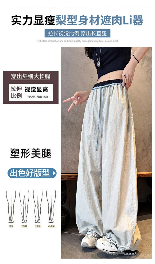 Women's Summer Outdoor Parachute Pants Detail