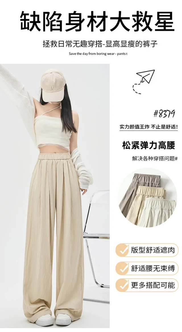 2025 Summer Textured Washed Cotton Wide-Leg Pants Detail