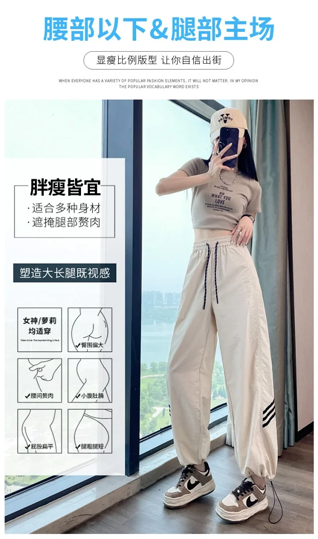 Women's 2025 Summer Drawstring Cargo Pants Detail