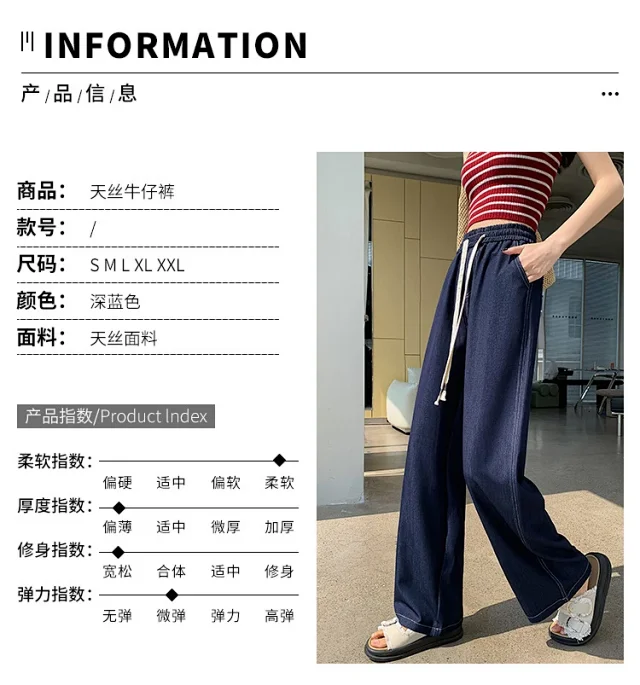 Women's High-Waist Ice Silk & Tencel Jeans 2025 Summer Detail