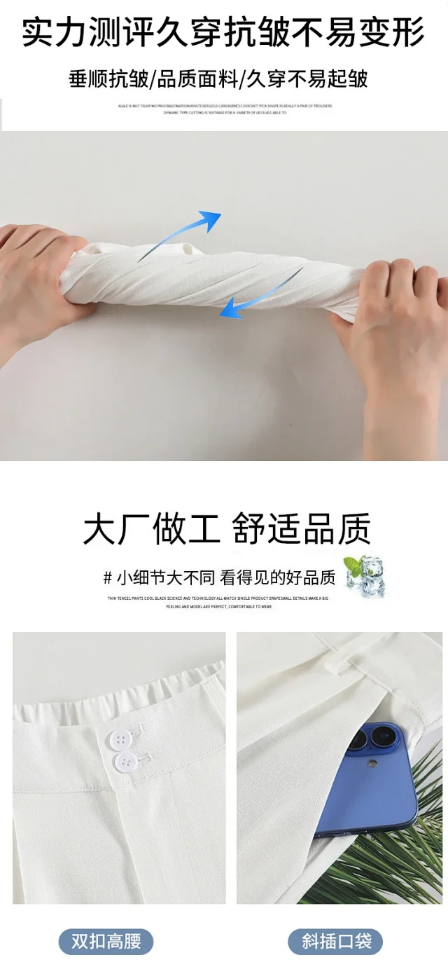 2025 Summer Women's Ice Silk Linen Shorts Detail