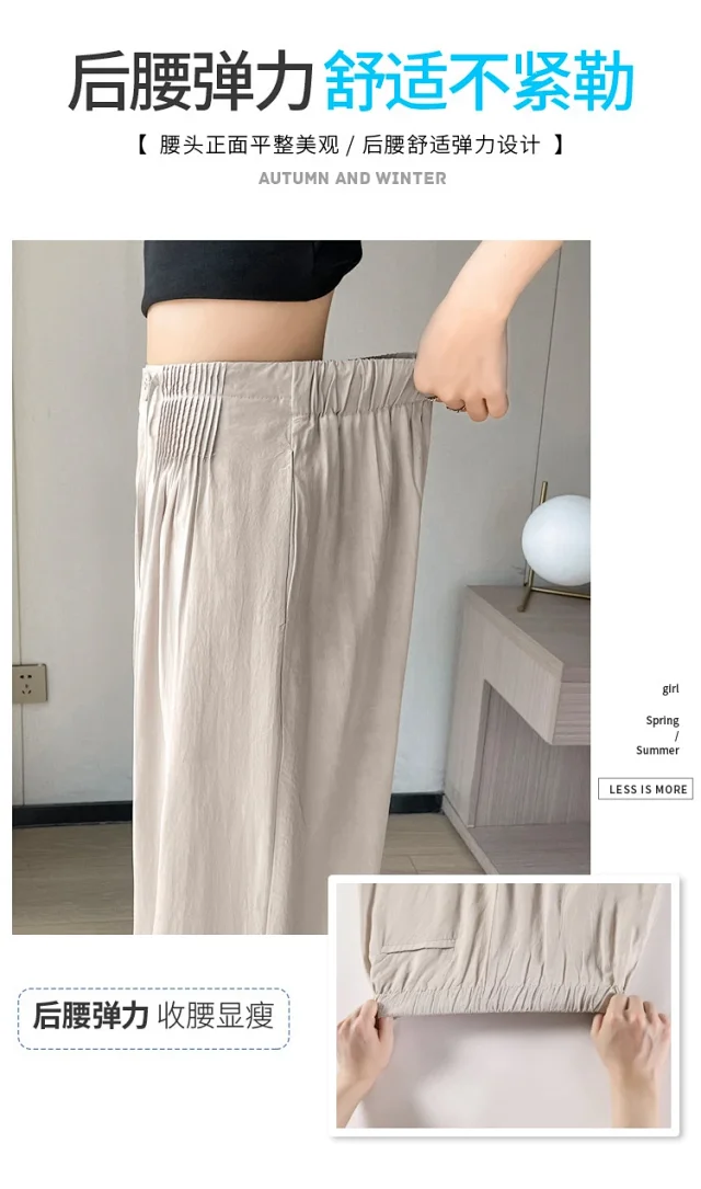 Summer New Tencel Linen Wide-Leg Pants Detail