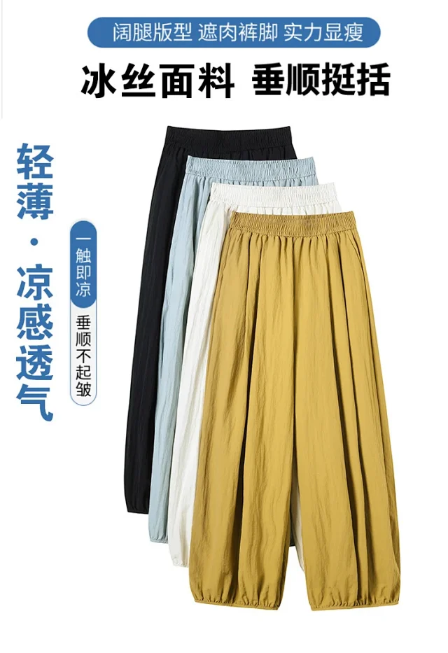 Ice Silk Quick-Dry Women's Capris Detail