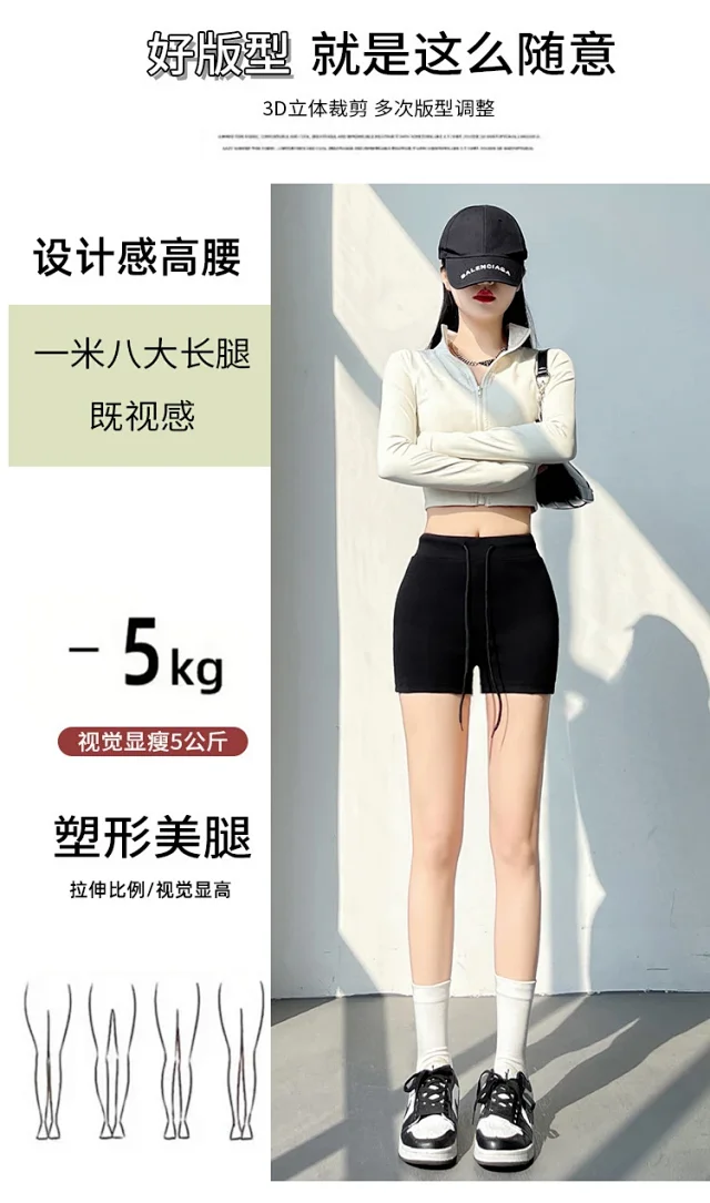 High - Elastic Cycling Shorts Detail