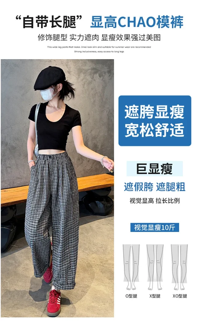 Premium Bubble Checkered Pants for Women Detail