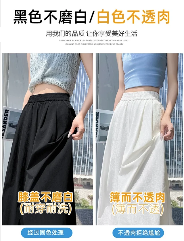 Women's Summer Ice Silk Hollow Lace Lantern Pants Detail