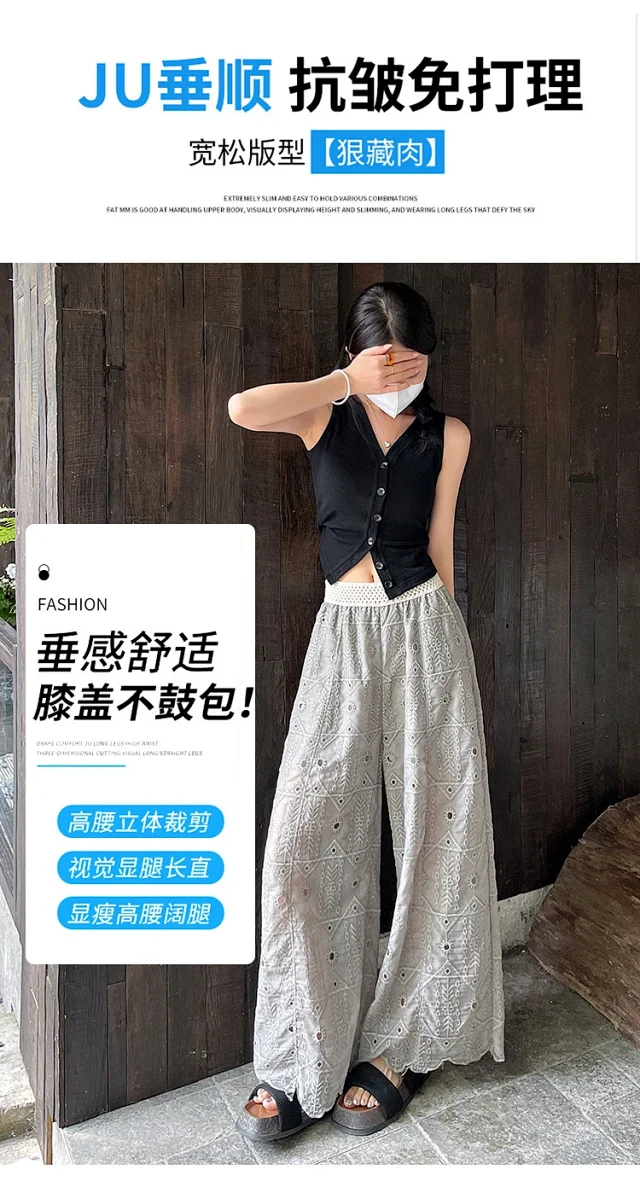Women's Summer Thin High - End Lace Cropped Pants Detail
