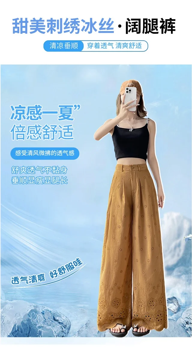 Women's Lace Hollow Wide-Leg Pants 2025 Summer New Detail