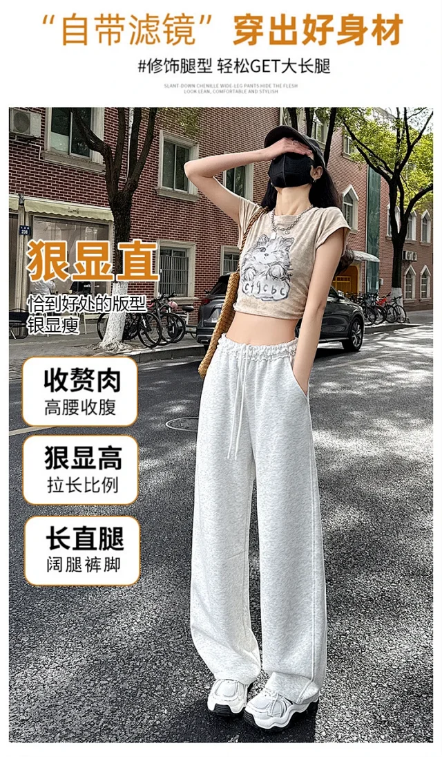 Banana Deconstructed Wide Legs Lace Pants Detail