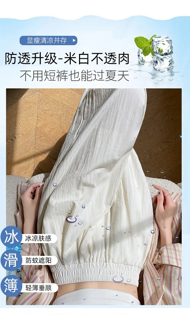 Women's Ice Silk Sports Pants 2025 Summer Detail
