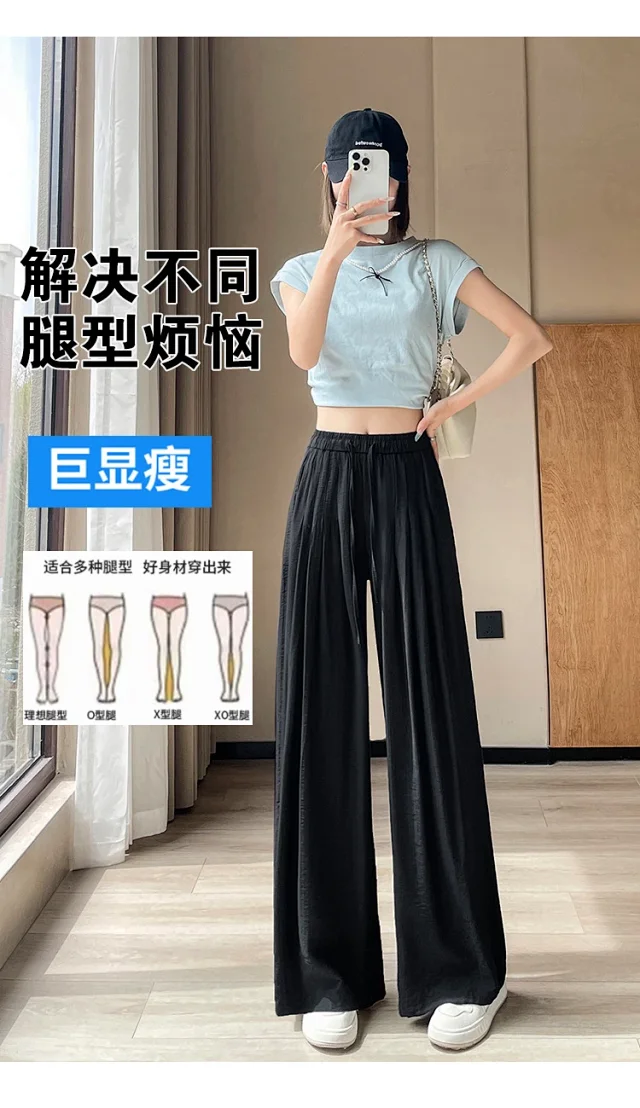 Women's Summer Ice Silk WideLeg Pants Detail