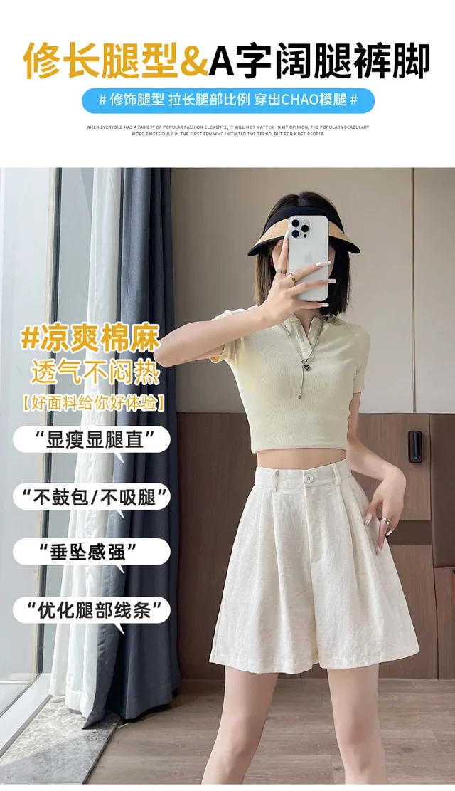 2025 Summer Ice Linen Wide-Leg Shorts for Women Detail