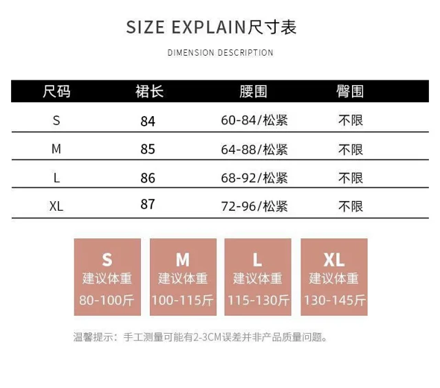 2025 Summer High-Waist A-Line Cake Skirt for Women Detail