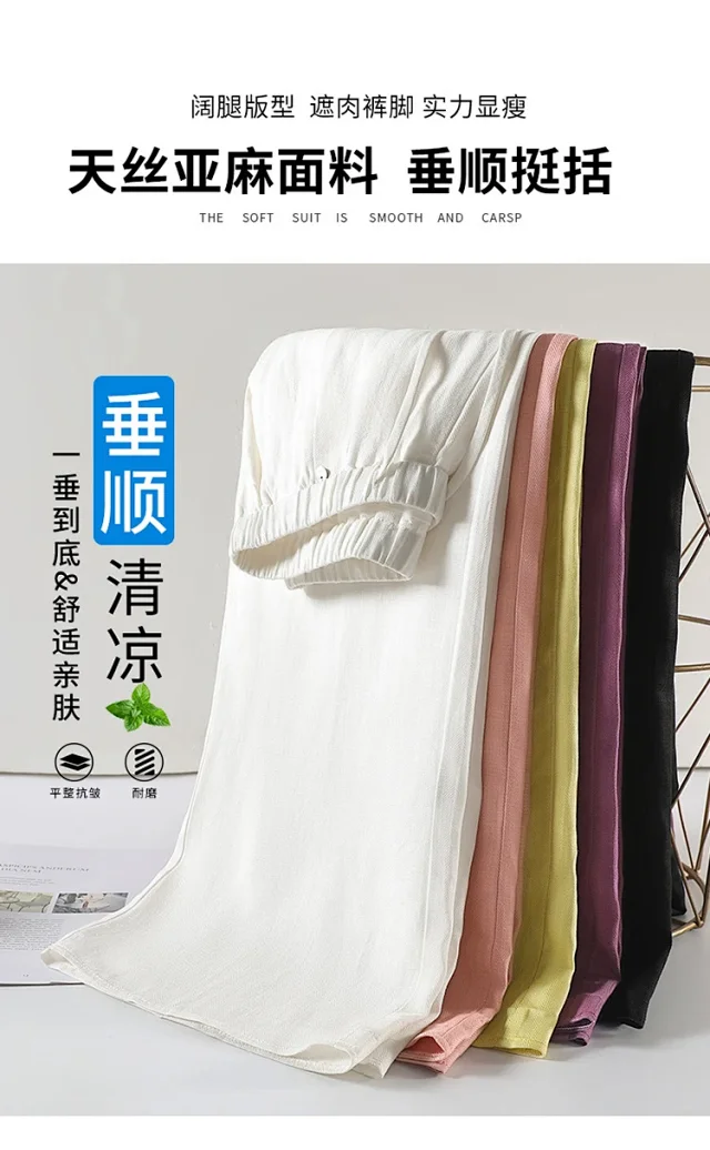 Women's Summer WideLeg Pants Detail