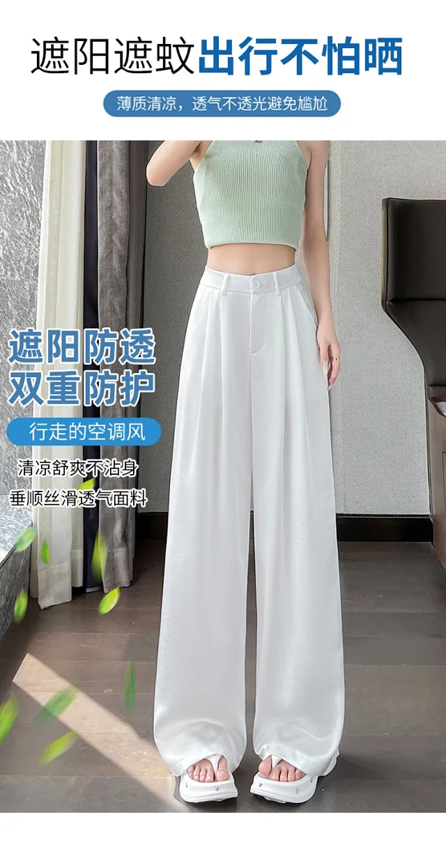 Women's 2025 Summer Ice Silk Acetate Wide - Leg Pants Detail