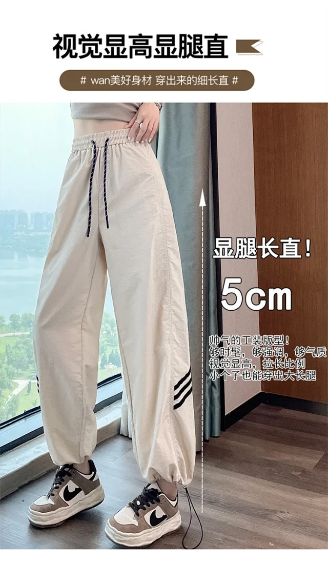 Women's 2025 Summer Drawstring Cargo Pants Detail