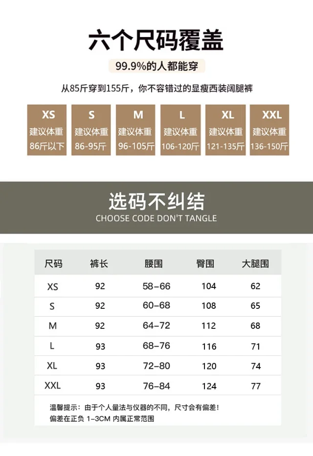 2025 Summer Tencel Wide - leg Pants for Women Detail