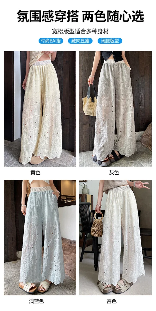 Women's Summer Thin High - End Lace Cropped Pants Detail
