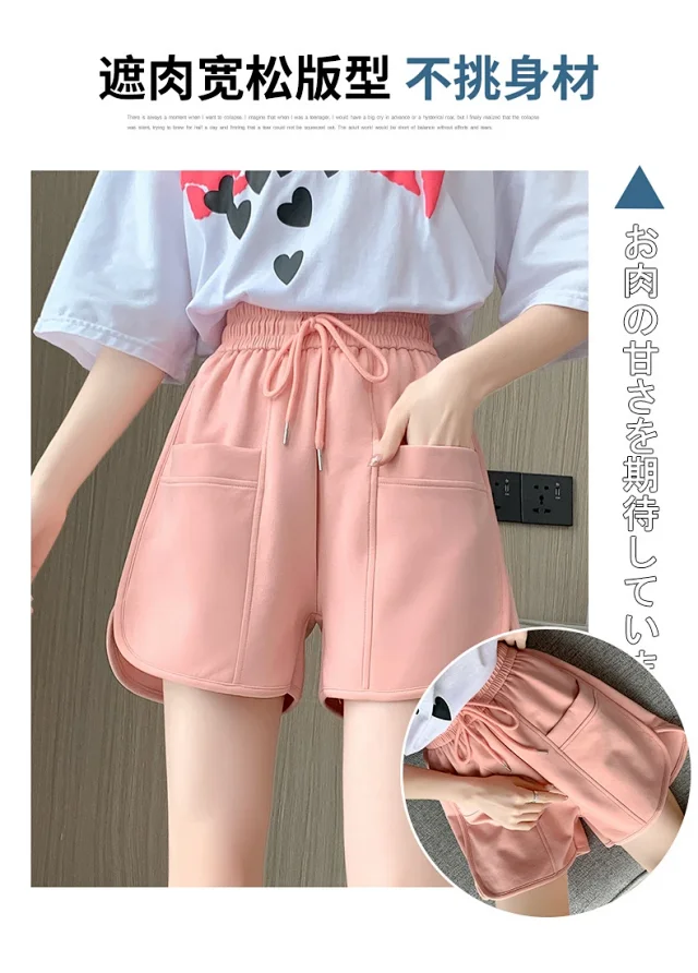 Women's Sport Shorts 2025 Summer Detail