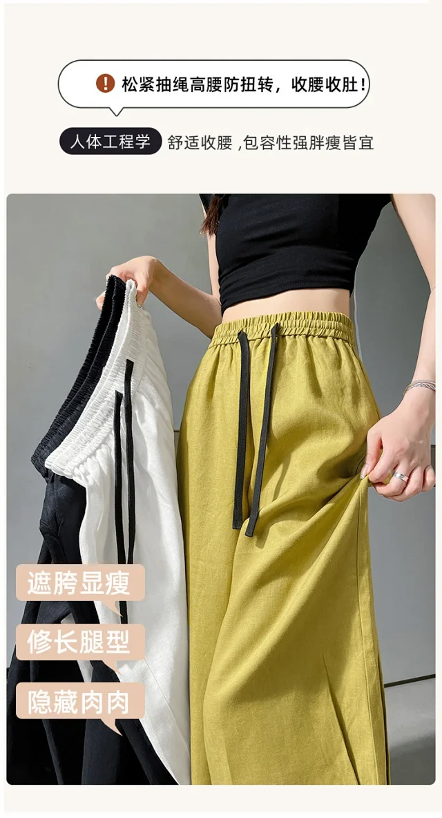 Women's Wide - leg Pants Detail