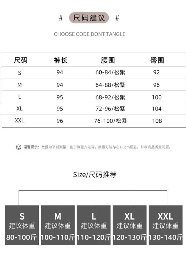 Women's Ice Silk Sports Pants 2025 Summer Detail