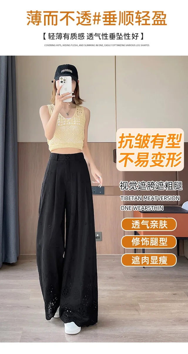 Women's Lace Hollow Wide-Leg Pants 2025 Summer New Detail