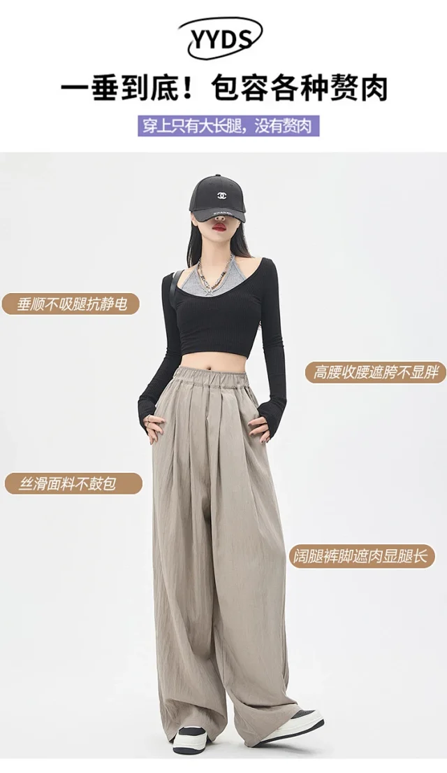 2025 Summer Textured Washed Cotton Wide-Leg Pants Detail