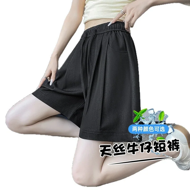 Women's Summer High-waisted Tencel Denim Wide-leg Capris