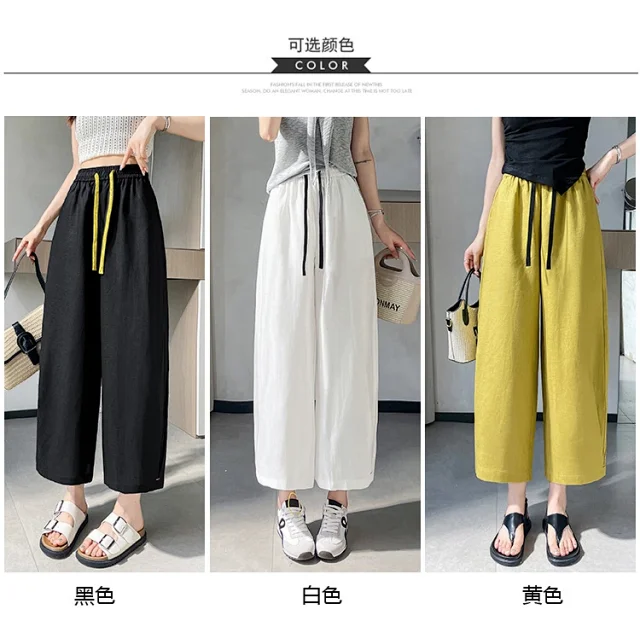 Women's Wide - leg Pants Detail