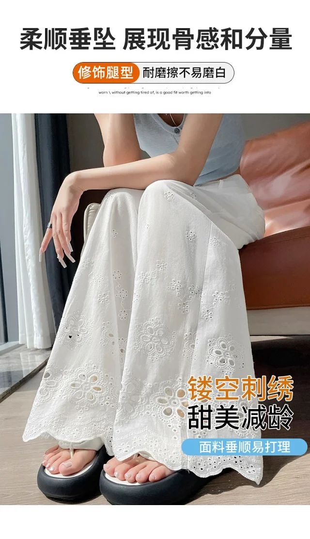 Women's Lace Hollow Wide-Leg Pants 2025 Summer New Detail