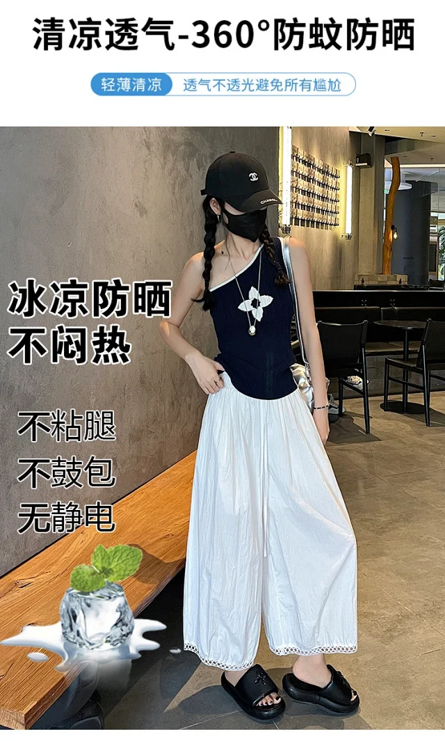 2025 Summer Ice Silk Lace Cropped Pants for Petite Women Detail