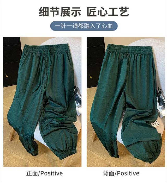2025 Summer Women's Thin Casual Quick - Dry Pants Detail