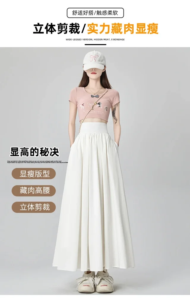 Pink Slimming High-waist A-line Skirt Detail