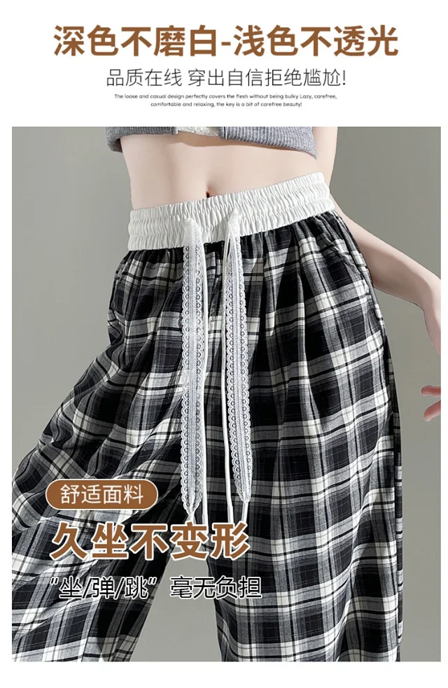 2025 Summer Ice Silk Checkered Pants for Women Detail