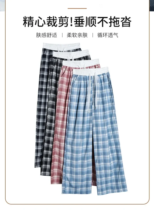2025 Summer Ice Silk Checkered Pants for Women Detail