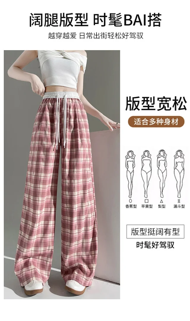 2025 Summer Ice Silk Checkered Pants for Women Detail