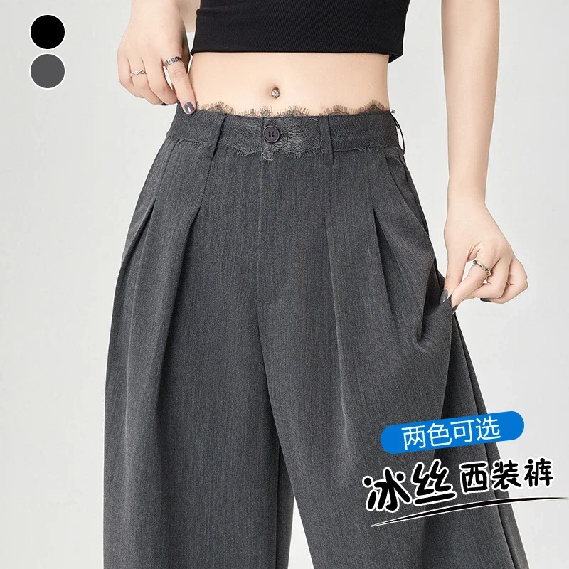 Women's Lace Trim High-Waist Wide-Leg Pants
