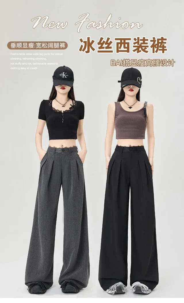 Women's Lace Trim High-Waist Wide-Leg Pants Detail