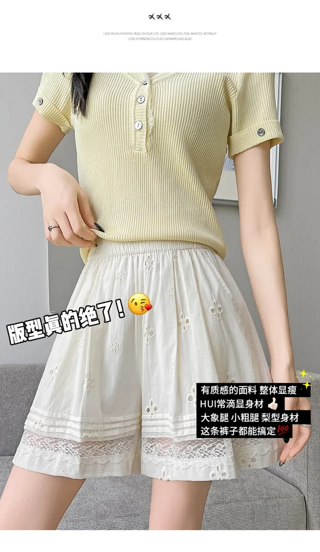Korean Lace Patchwork Hollow Wide - leg Pants Detail