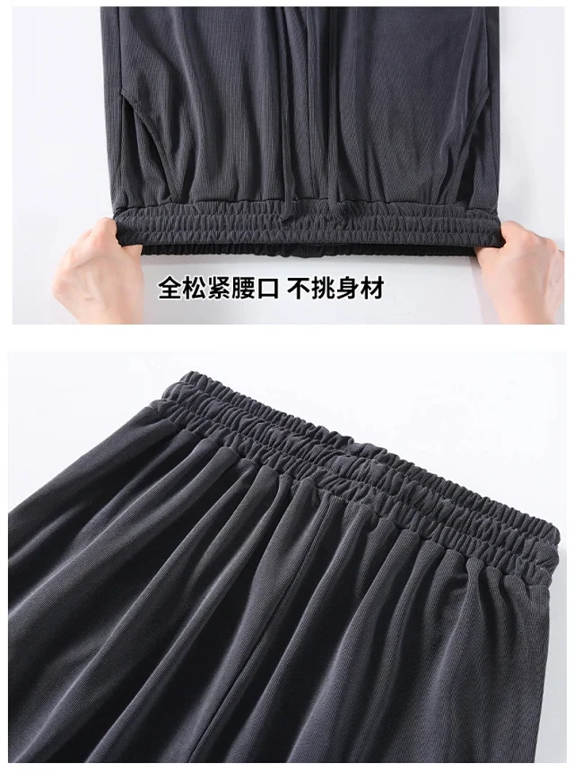 2025 Summer Cuam Silk Wide - Leg Pants Detail