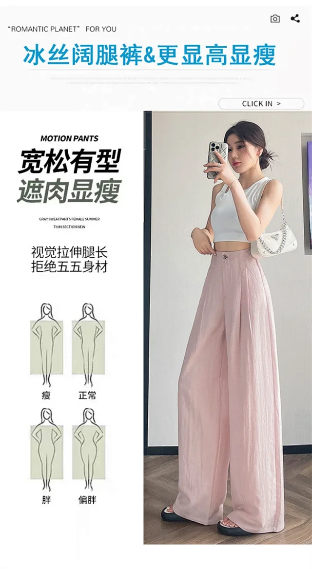 Women's Tencel Linen Wide - leg Pants 2025 New Detail