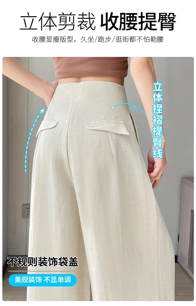 2025 Summer Women's Lenzing Tencel Linen Wide-leg Pants Detail