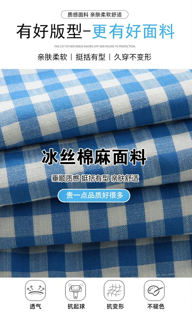 2025 Pink Plaid Wide-Leg Pants for Women Detail