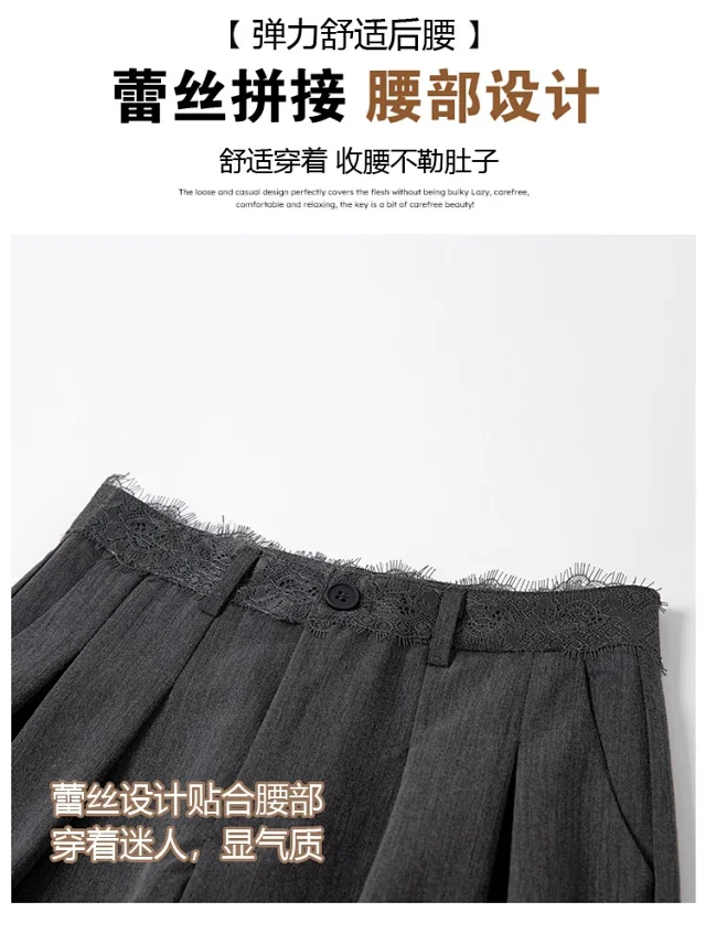 Women's Lace Trim High-Waist Wide-Leg Pants Detail