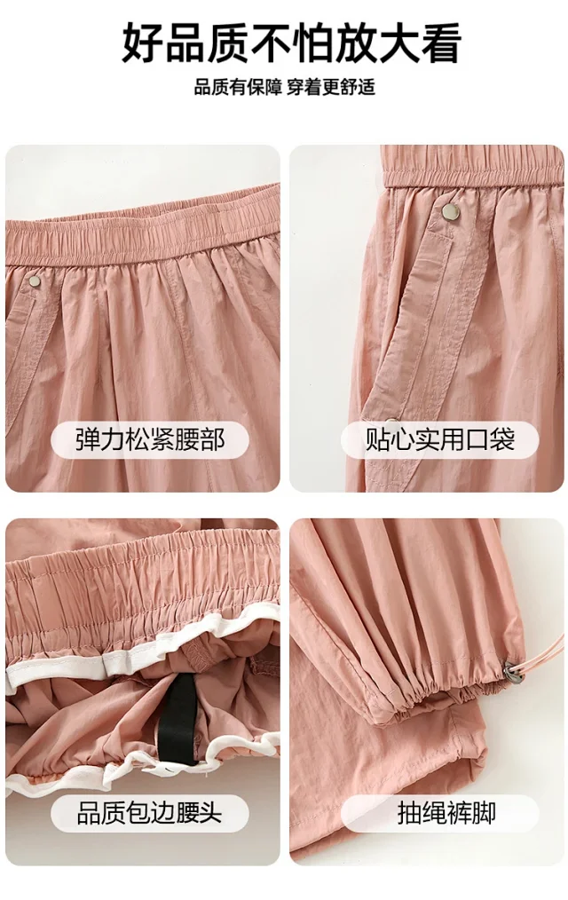 Women's Summer Loose Workwear Pants Detail